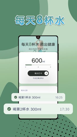 长乐走路app下载