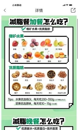 亿智富美安卓版