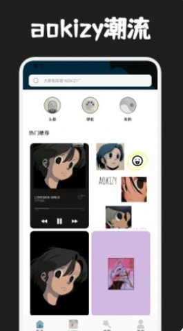 圈圈漫画壁纸软件下载安装