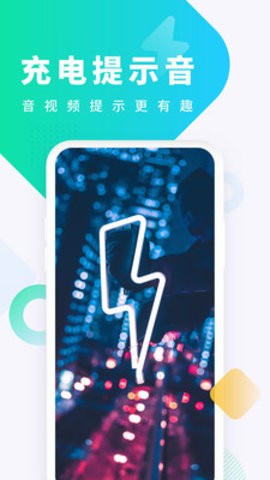 酷狗铃声app下载