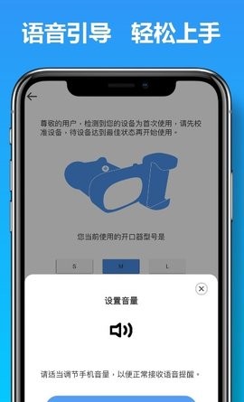 马上看牙看病APP官方版