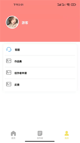 糖果壁纸下载