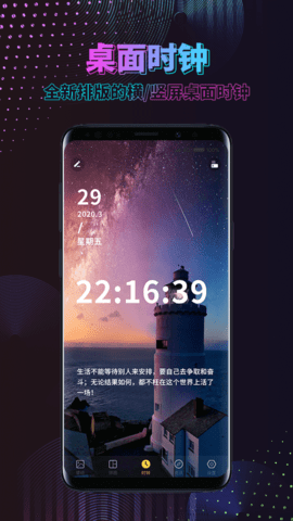 时间壁纸app下载