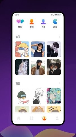 我的漫画壁纸下载安装