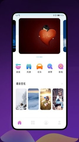 我的漫画壁纸下载安装
