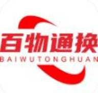 百物通换APP手机版