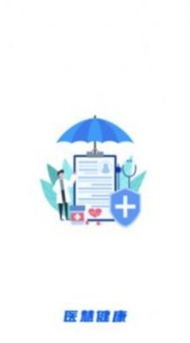 医慧健康APP手机版