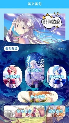 我的个性头像下载