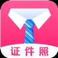 简历证件照