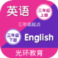 译林牛津英语点读三APP手机版