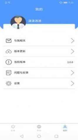 coinbase运势pro软件下载