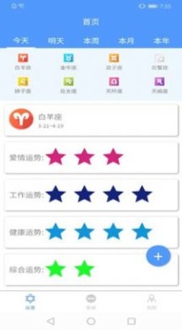 coinbase运势pro软件下载