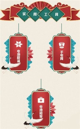 瘦身卡路里安卓版APP