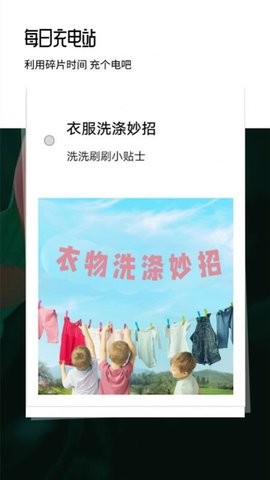 心理健康自测APP手机版