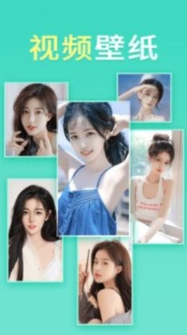 畅想壁纸下载安装