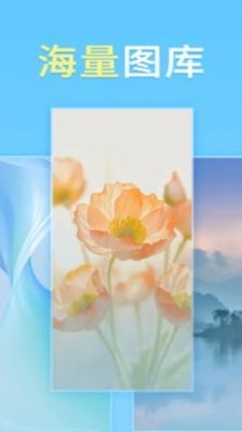 畅想壁纸下载安装