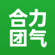 合力团气APP免费版