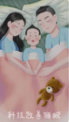 Ease Pillow睡眠APP软件下载