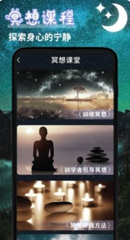 Ease Pillow睡眠APP软件下载