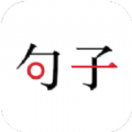 句子口袋APP手机版下载