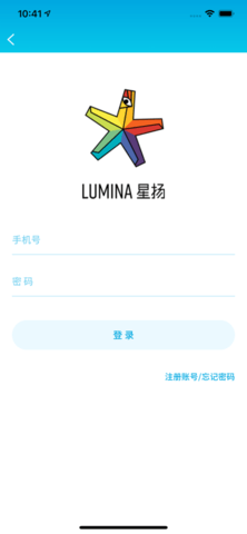 星扬充电APP最新版下载