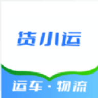 货小运托运服务APP软件安卓下载