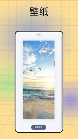 记日子APP免费下载