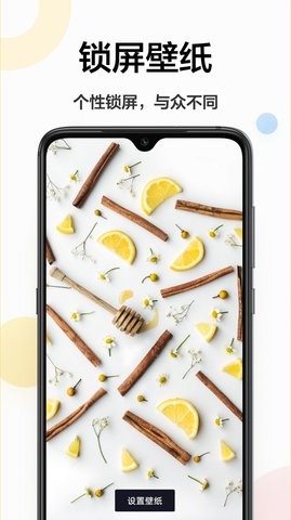 云壁纸软件下载
