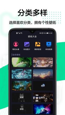 云壁纸软件下载
