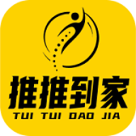 推推到家APP软件下载
