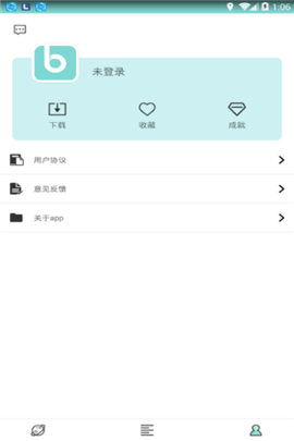 花糖壁纸软件下载