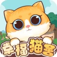 幸福猫舍红包版下载