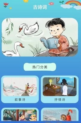 学有教育APP下载官方版