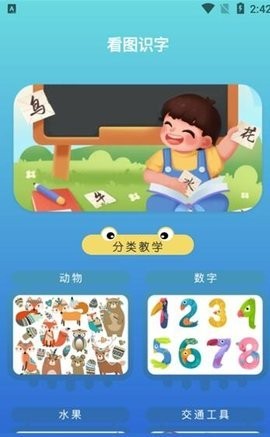 学有教育APP下载官方版