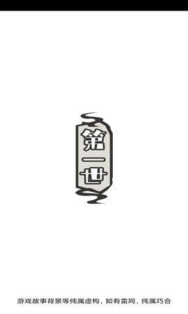 江南美人红包版游戏下载