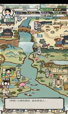 江南美人红包版游戏下载