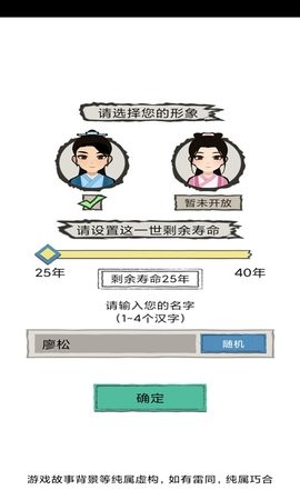 江南美人红包版游戏下载