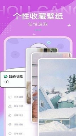 动态壁纸控下载