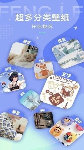 动态壁纸控下载
