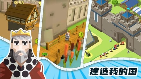 模拟王国世界正式版下载