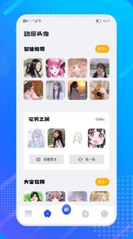 小只茉莉app下载