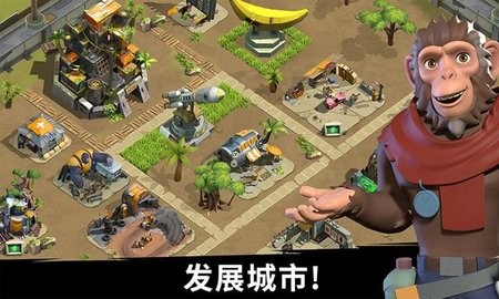 猿族时代最新版游戏下载
