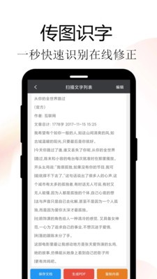Meta扫描软件下载