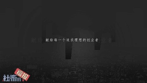 社畜的福报正式版下载