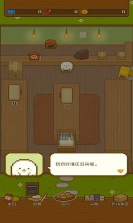 精灵的面包房游戏下载