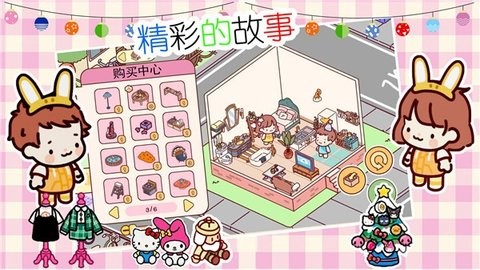 遇见我的女朋友官方正版手游下载