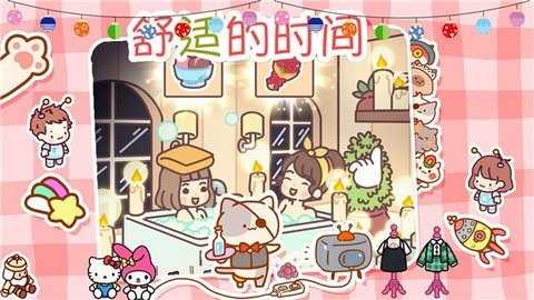 遇见我的女朋友官方正版手游下载