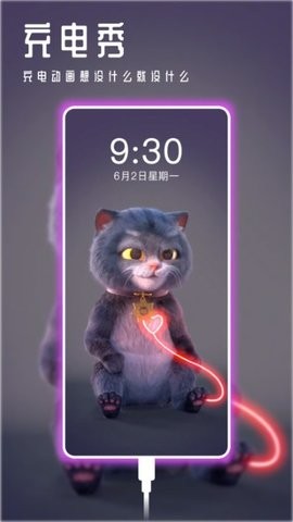 甜心壁纸app下载