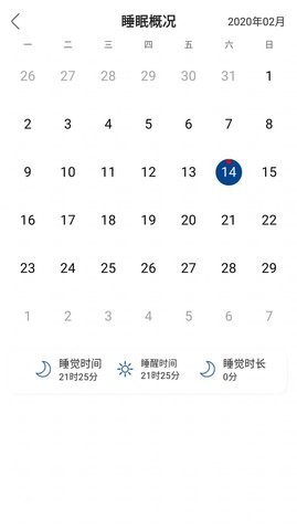 早睡眠APP官方版