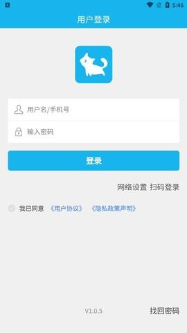 智办APP官方版下载